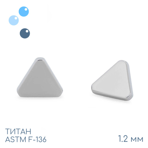 Накрутка Triangle 1.2 мм фото 2